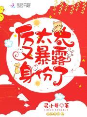 宠婚缠绵:大总裁,小甜心