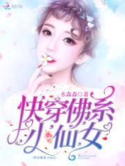 快穿黑化:病娇哥哥,坏透了!