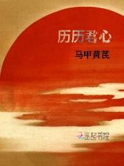 清宫娇蛮:皇上,请放开手