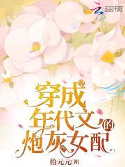 重生七零:媳妇,有点娇