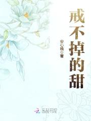 婚令如山:宝贝,我宠你!