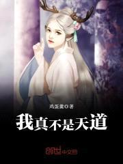 捡只猛鬼当老婆