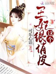 爆萌宠婢:霸道王爷求放过