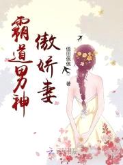 冥婚惊悚:霸道鬼夫缠上我