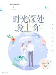 重生之首长的异能妻