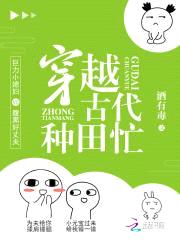 蜜宠悍妻:腹黑汉的心尖宠