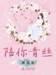 先婚厚爱：夜少，很会撩