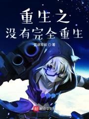 深空的暗夜小队