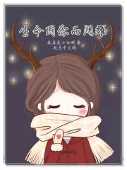 步步清风再无你0a