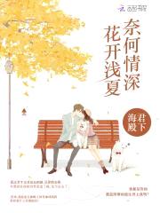 首席甜蜜宠:丫头,玩套路