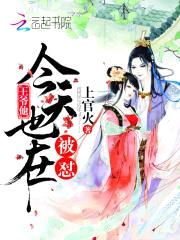 天降萌宝:粉嫩娘亲,求收养!