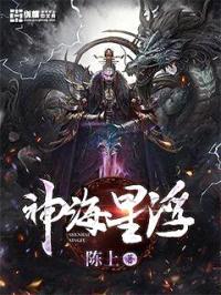 神海星浮