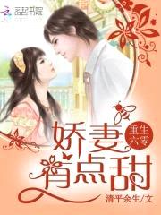 重生六零女富豪