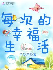 快穿:男神,快刹车!