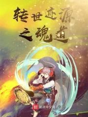 重生发现前世竟是道祖