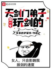 我太喜欢雕琢天才了