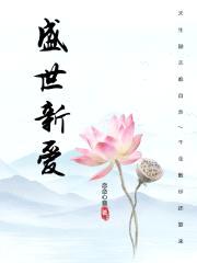 丽质天生,励志天成