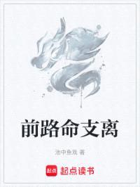 云游尘世间