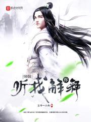 师妹,你听我解释