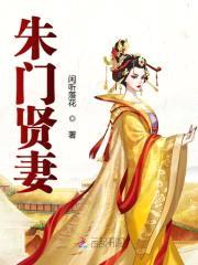 名门贵妻:暴君小心点