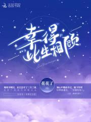 慕少,你老婆又重生了