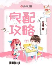 少将大人,轻点撩!